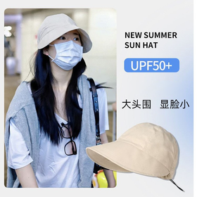 【热销爆品！买一送一！】简约百搭遮阳帽 大头围显脸小渔夫帽 ins简约风防晒帽 百搭帽子女