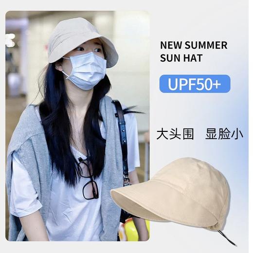 【热销爆品！买一送一！】简约百搭遮阳帽 大头围显脸小渔夫帽 ins简约风防晒帽 百搭帽子女 商品图0