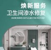 【焕新】杭州卫生间局改焕新服务 商品缩略图0