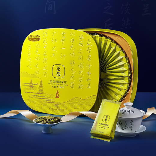 茶都CD5000西湖龙井茶 明前特级 绿茶茶叶礼盒装送礼长辈 商品图2