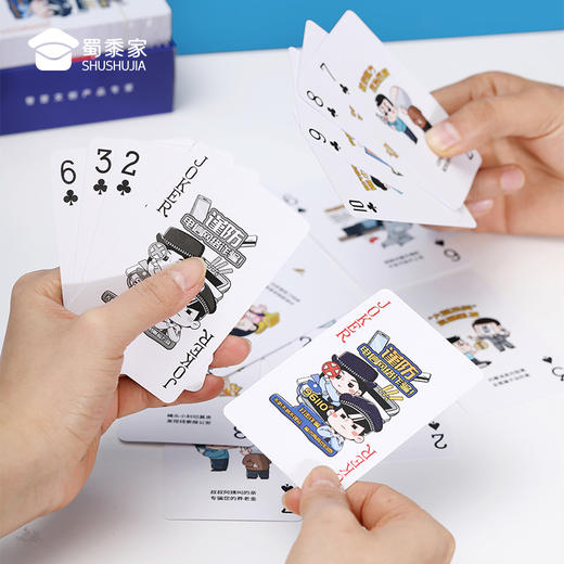 【实付满199送钥匙扣】【反诈宣传掼蛋扑克牌】创意家用扑克牌卡通游戏硬纸牌 商品图6