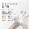 松达 宝宝黄芩 洗手泡泡 250ml 商品缩略图5