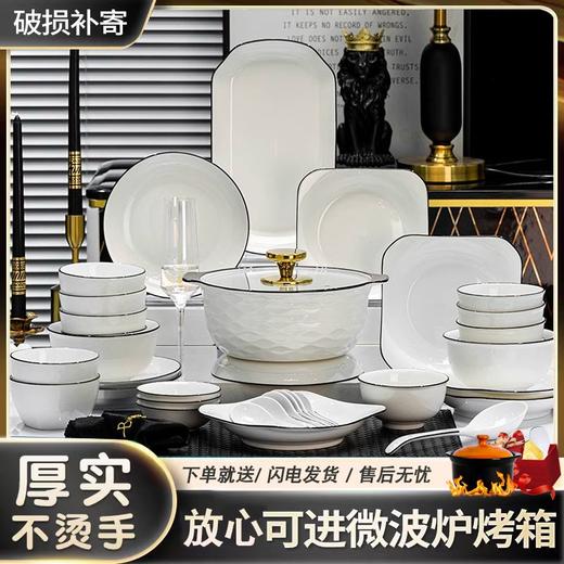 高档欧式碗碟套装家用釉下彩现代轻奢陶瓷餐具鱼盘面饭碗组合乔迁 商品图0