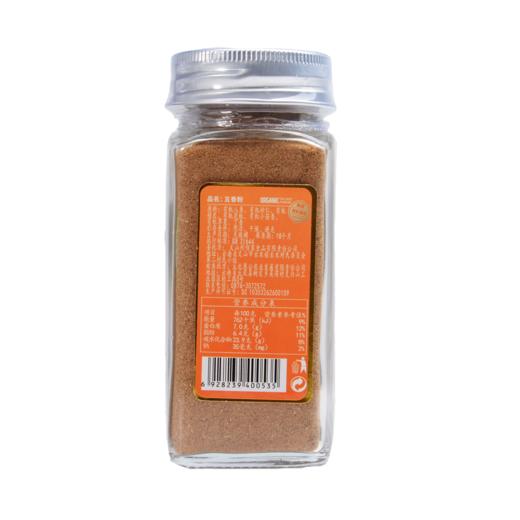 有机五香粉  45g/瓶 商品图8