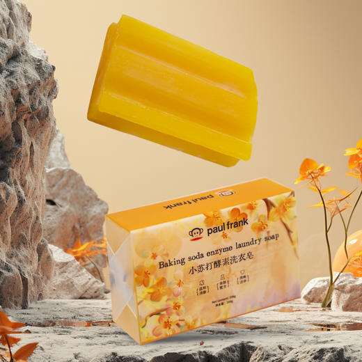 大嘴猴 小苏打酵素洗衣皂208克 无磷配方 绿色环保 商品图0