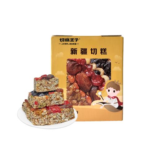 切糕王子手工切糕  08.29 商品图4