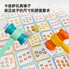 Pinwheel锤十吧，凑十法趣味桌游，数学加减法启蒙教具（3岁以上） 商品缩略图2