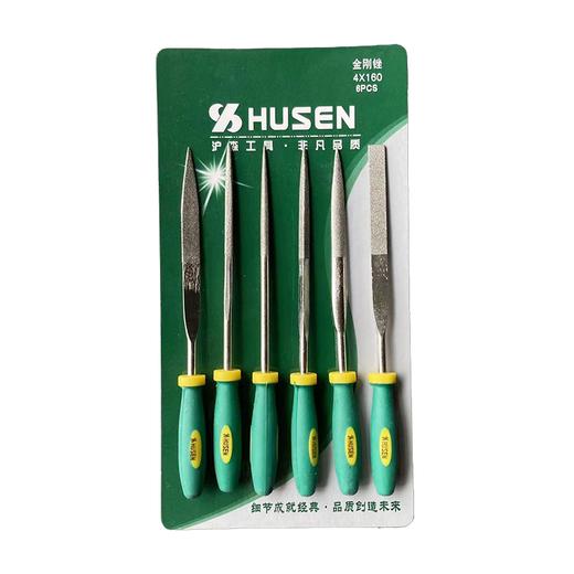 沪森 双色柄金刚石锉刀 商品图0