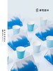 ◤冰川杯◢  16开 精致陶瓷 咖啡泡茶饮水杯 330ml 每套3个 商品缩略图4