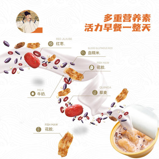 花蕉记双口味150克*6碗（3碗/口味）   即食花胶 滋补胶原蛋白营养品鱼胶 商品图2