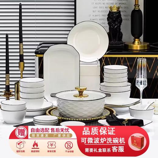 高档欧式碗碟套装家用釉下彩现代轻奢陶瓷餐具鱼盘面饭碗组合乔迁 商品图2