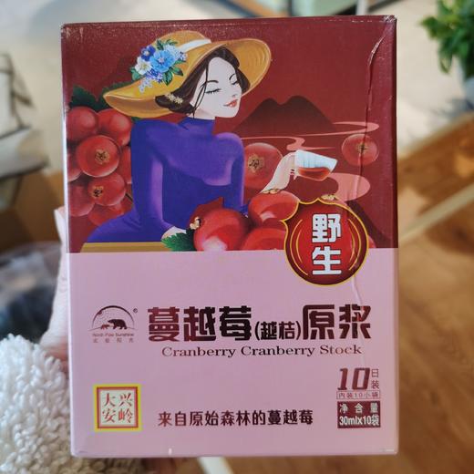 花青素 商品图0
