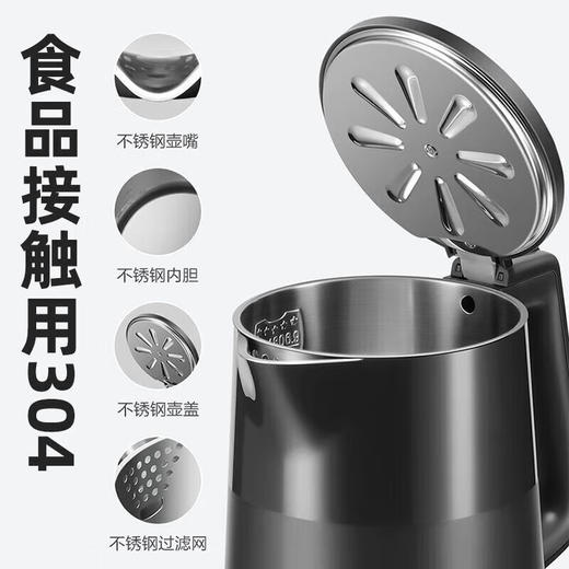 食尚系列-海尔电水壶HKT-TK1S1712 大容量大功率食品级304不锈钢无缝内胆 默认颜黑色 1.7L 商品图3