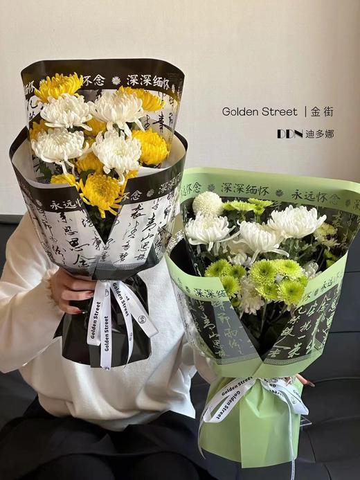 清明OPP玻璃纸-缅怀诗 商品图3