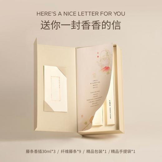 呈白 香信四季春季礼盒 商品图1
