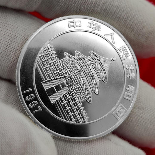 老精稀！1997年熊猫彩色银币 商品图6