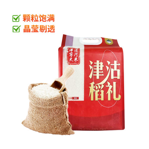 莲到家津沽大米5kg 商品图0