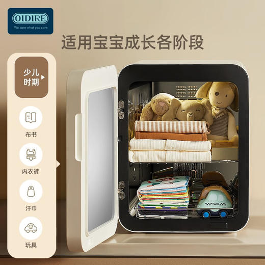 OIDIREUV杀菌烘干消毒柜ODI-XDG09
 商品图4