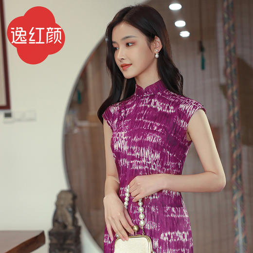 【福利秒杀-非质量问题不退不换】紫云【228】 商品图8