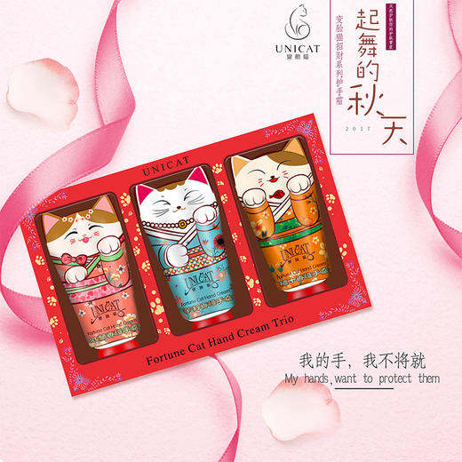 变脸猫  护手霜套盒 40ml*3 商品图1