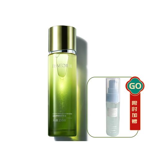 【品牌直发】限时加赠【官方授权】  BM肌活蕴能焕颜精华水海藻充能水150ml/乳液100g/面霜50g 舒缓抗皱修护 商品图5