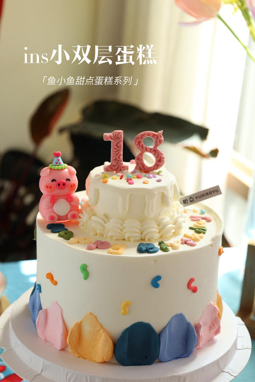 ins小双层（图为6+2） 商品图1