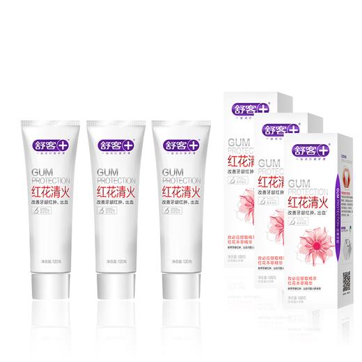 舒客红花清火牙膏中药草成分清热去火无氟牙膏清新口气120g*3 商品图0