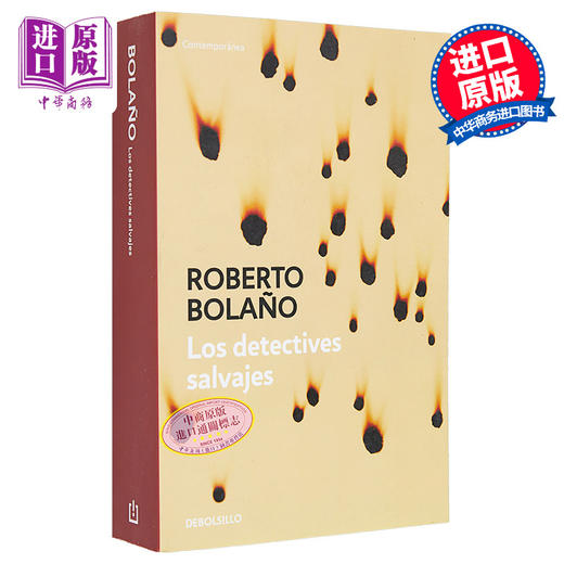 预售 【中商原版】波拉尼奥 荒野侦探 LES DETECTEURS SAUVAGES 西班牙文原版 Roberto Bolano 智利小说 拉美文学 商品图0