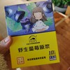 花青素 商品缩略图1