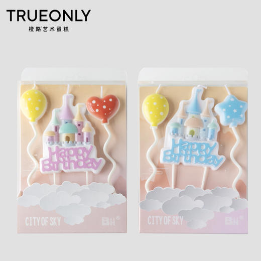 【城堡生日蜡烛 】只随蛋糕配送，不单独配送 商品图2