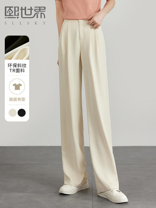 【专属特价】熙世界薄款窄版阔腿裤女2025秋夏款高腰垂感直筒长裤西装拖地裤 商品图0