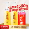 上海药皂除螨沐浴家庭套装（硫磺液体香皂500g*2瓶+洗手液500g） 商品缩略图0