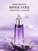 自然堂凝时鲜颜肌活修护小紫瓶精华液50mL（第五代） 商品缩略图0
