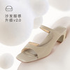 【促销款】7or9沙发系凉鞋-抹茶蛋挞 商品缩略图3