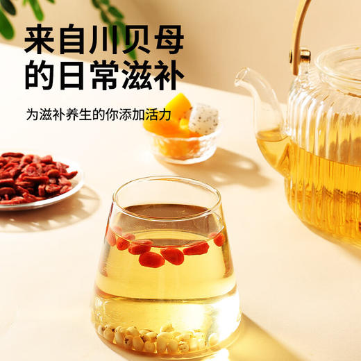 【正宗同仁堂品牌】北京同仁堂 川贝20克 四川贝母 拒绝熏硫 形态自然 颗粒饱满SY 商品图5