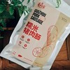 合作产品/ 生态火腿肠黑毛猪火腿肠 （顺丰包邮） 商品缩略图3