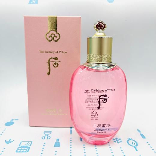 WHOO水妍爽肤水150ml（370140）（242225） 商品图0