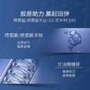 【99元会员福利】凌博士凝时塑颜弹润睡眠面膜120g     商品缩略图3