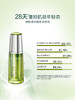自然堂雪松精油活颜御龄精华液40mL 商品缩略图3