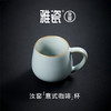汝窑意式咖啡杯  办公杯 商品缩略图0
