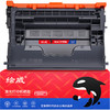 绘威CF237A硒鼓带芯片 适用HP M607 M608 M609 M631 M632 M633打印机墨盒 墨粉盒 商品缩略图1
