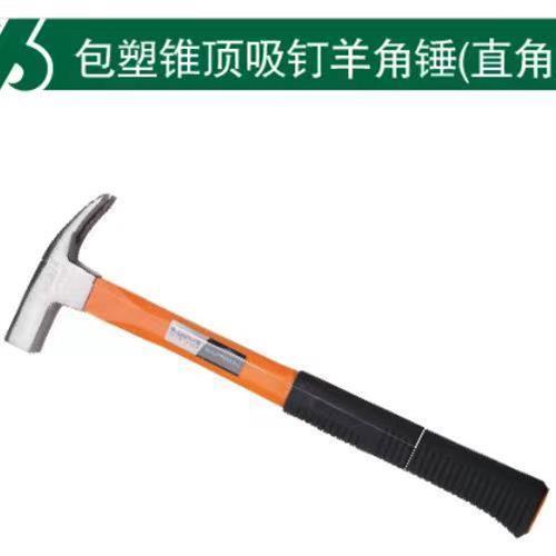 沪森 包胶锥顶直角吸钉羊角锤 商品图0