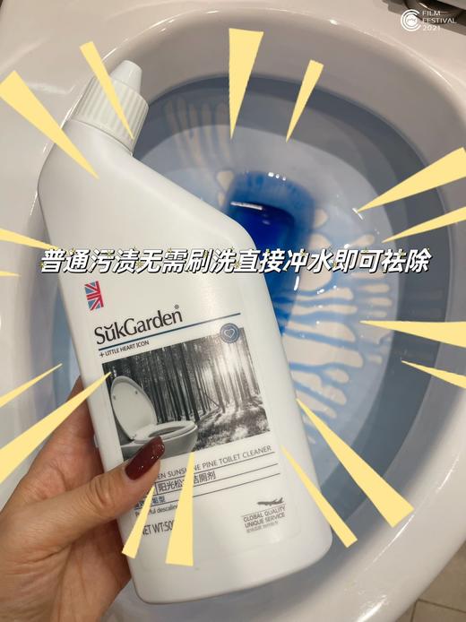 蔬果园家清合集! 留香珠/洁厕剂/洗衣凝珠/内衣裤洗液/洗衣机清洁剂、油污净、地板净/洗洁精/洗手液.. 瑞士奇华顿总裁级调香师调制香氛！家中必备好物SukGarden❗品牌直发 商品图7