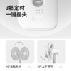 【小家电】几素夹子摇头风扇	FA13R（8000mAh）HF 商品缩略图3