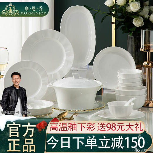 釉下彩餐具景德镇陶瓷碗碟套装家用骨瓷餐具碗盘全套高档碗筷乔迁 商品图0