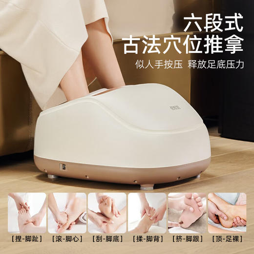 倍轻松（breo）足疗机 足底脚部腿部按摩器按摩仪 温感暖足暖脚神器 送老婆父母男女友实用节日礼物 Foot3 商品图4