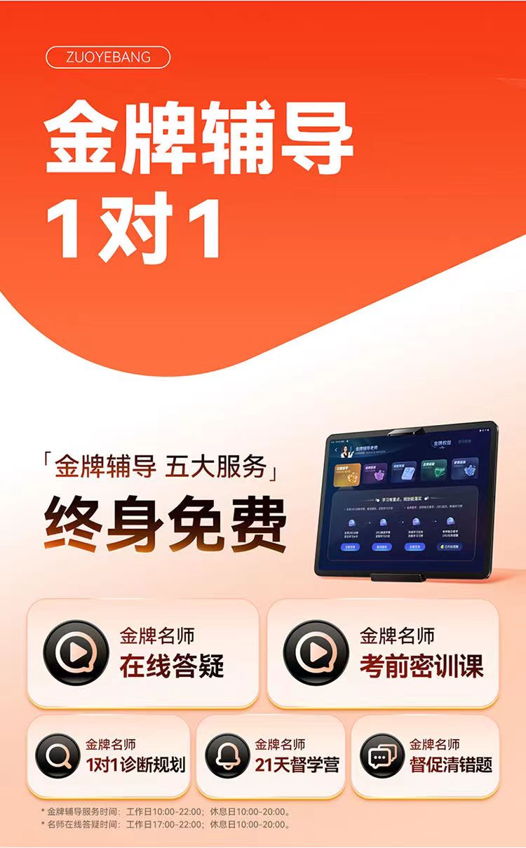 优慕课v8刷课(优慕课刷课是怎么刷的)