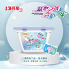 上海药皂洗衣凝珠 商品缩略图0