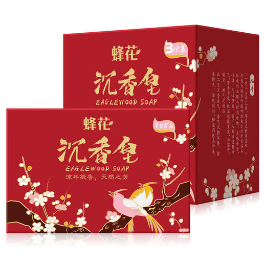 蜂花香皂105克/块*3块 商品图1