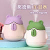 戈尔斯诺GEERSINUO 憨姆熊加湿器GS-QDD232 萌宠加湿 湿润相伴 商品缩略图0